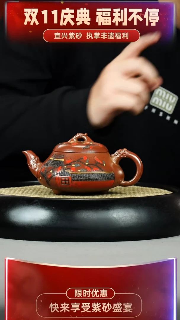 汉棠石瓢 底槽清 江南