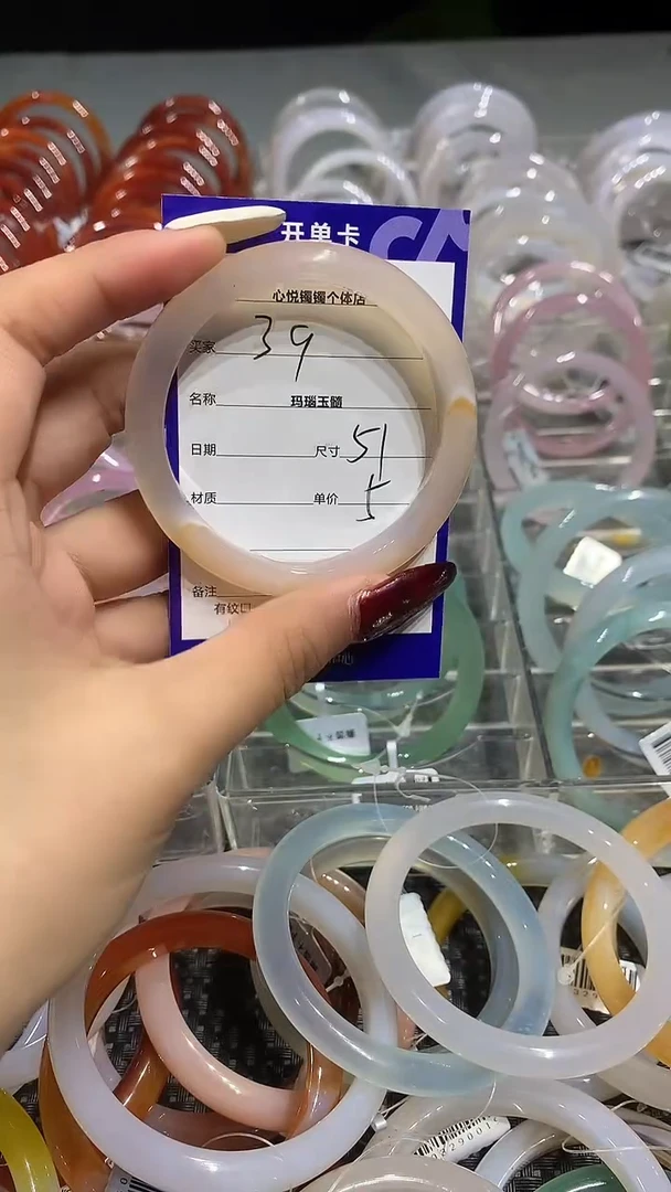 手镯玛瑙/玉髓未镶嵌51