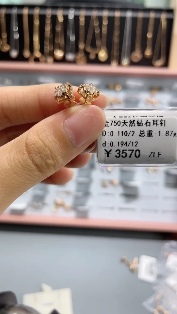 耳饰18K金镶嵌钻石剪断标签不退不换