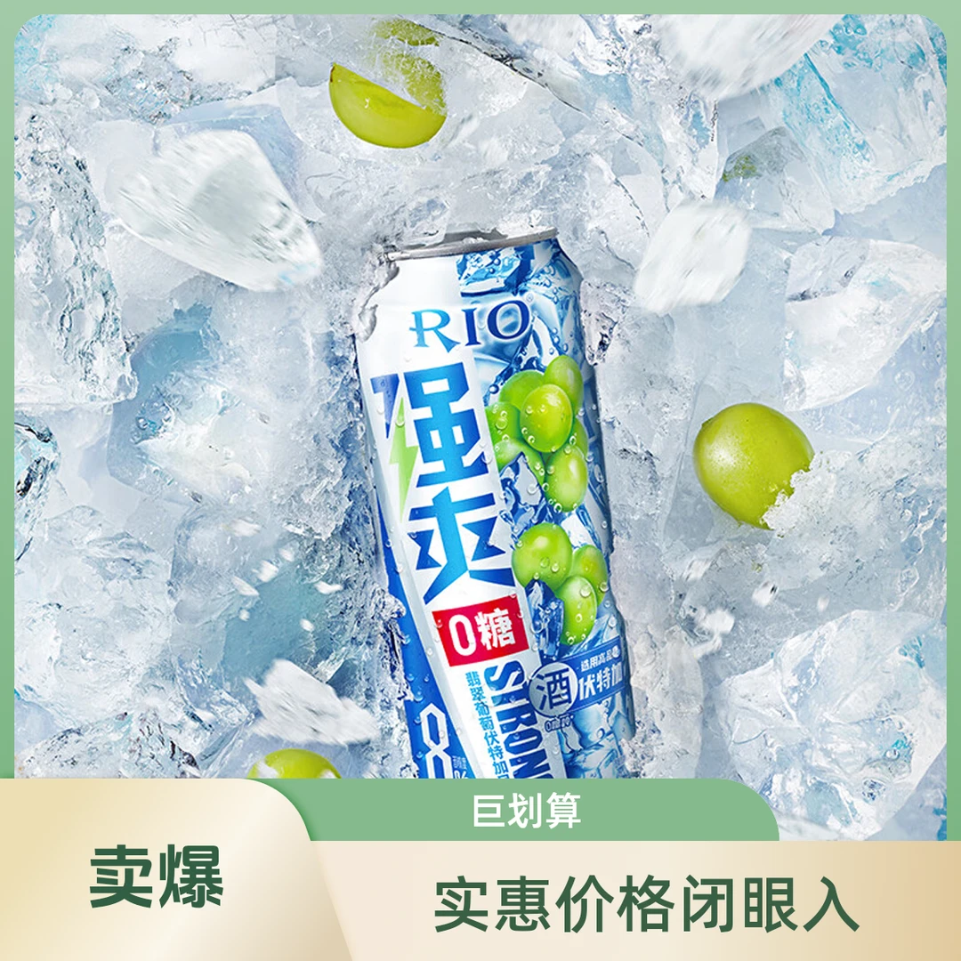 锐澳强爽鸡尾酒500ml*1罐