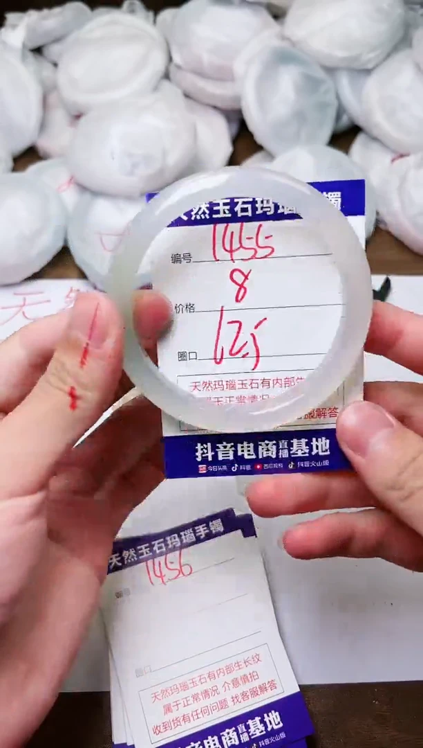 玛瑙/玉髓手镯未镶嵌1455