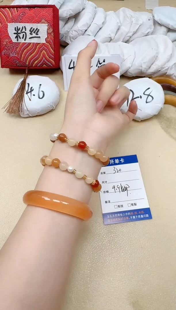 石英质玉手镯未镶嵌320/黄龙手串