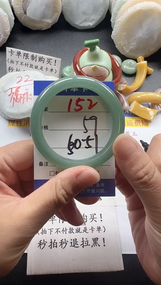 未镶嵌手镯石英质玉152