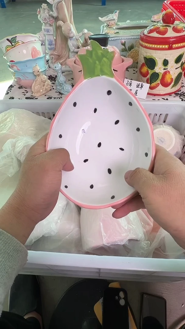 瓷片997默认微瑕15包邮库存1件