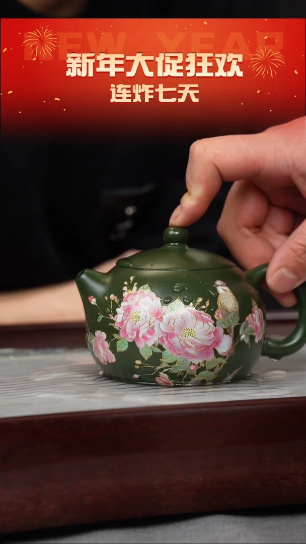 【闪购商品】紫砂茶壶绿泥 西施 花鸟珐琅彩（幻彩）