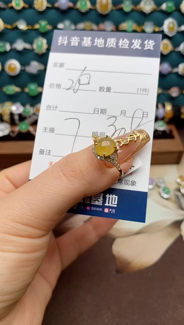 银S925镶嵌戒指翡翠.