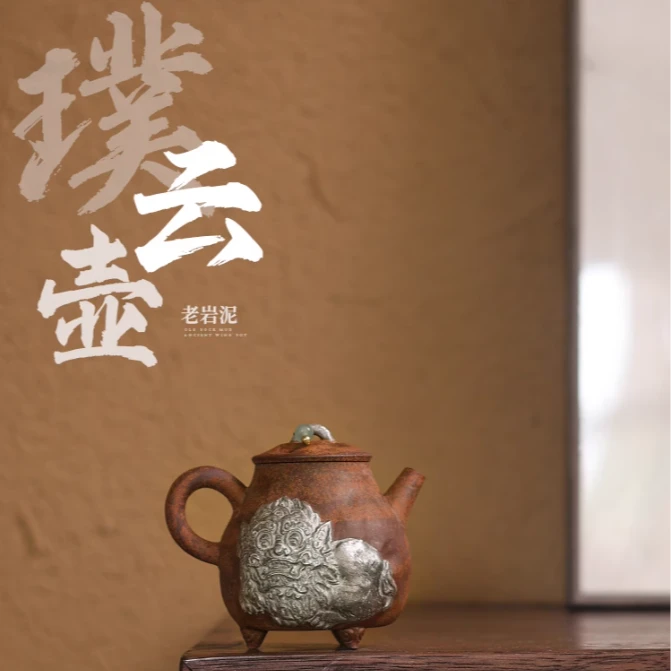 【宽窄】 老岩泥-灰念-璞云壶-100CC（Q2069）