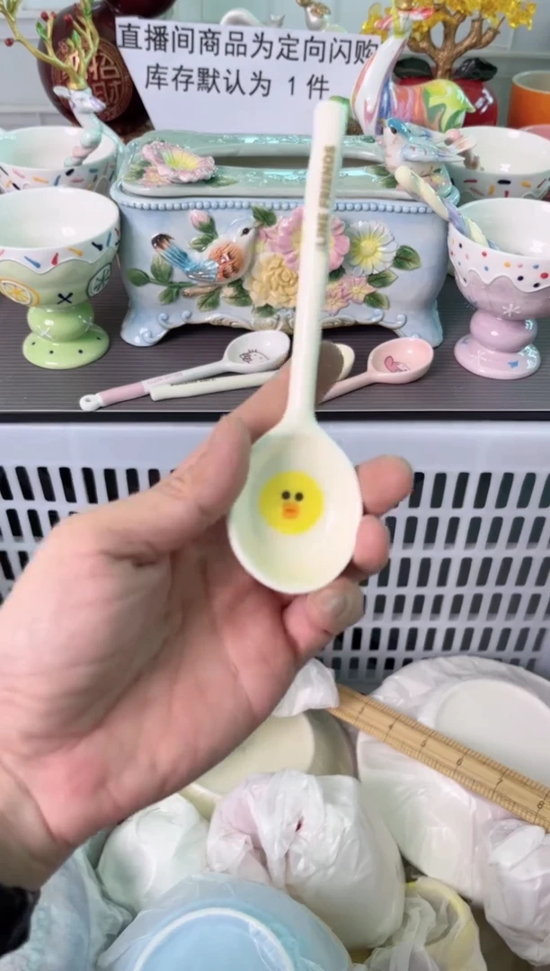 瓷片若*479默认微瑕谨慎参怕库存1件