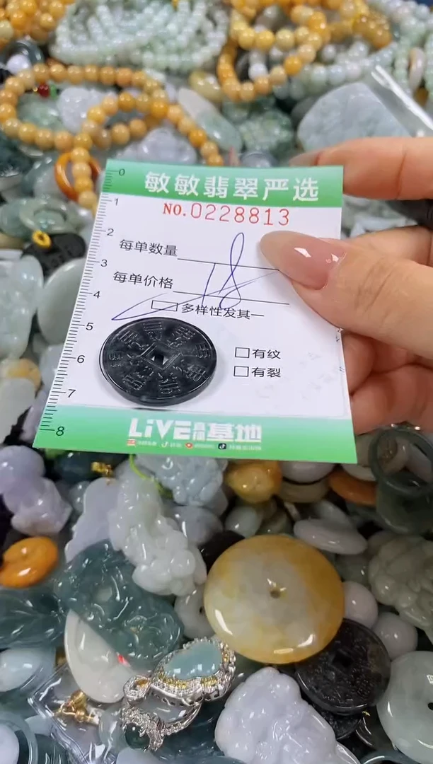 翡翠未镶嵌颈饰闪购0228813多样性发其一