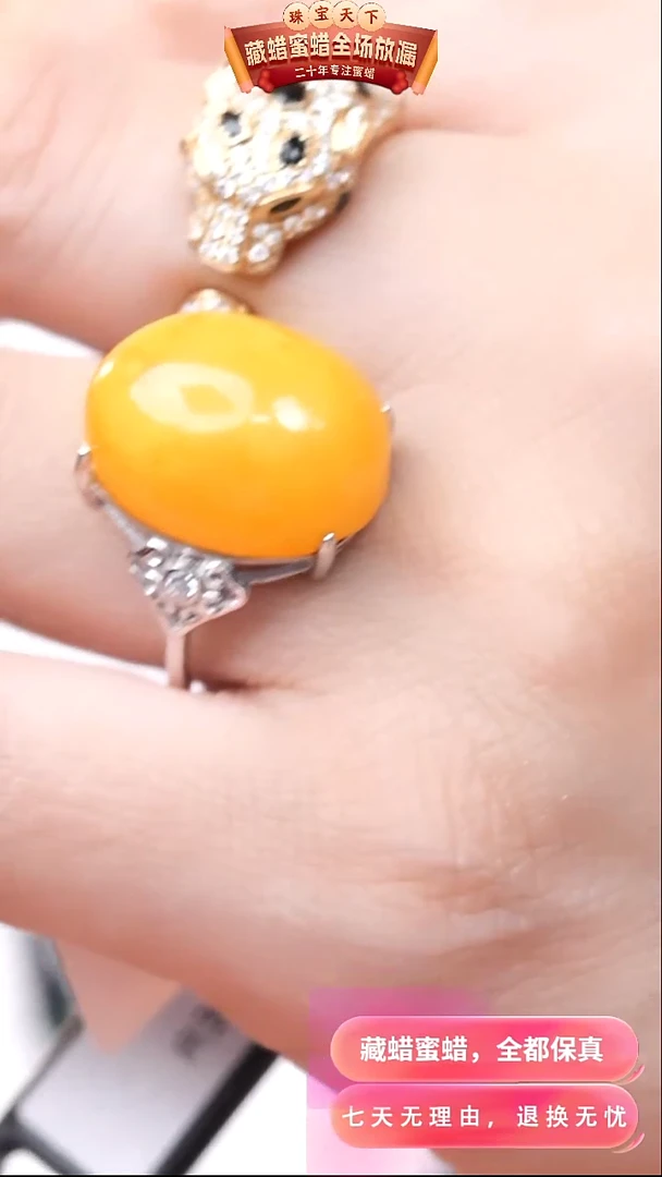 【闪购商品】蜜蜡颈饰银S925镶嵌9436天然蜜蜡琥珀假一罚四