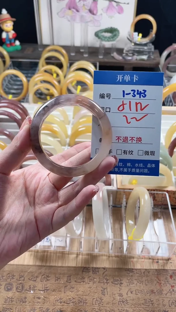 石英质玉手镯未镶嵌1-343