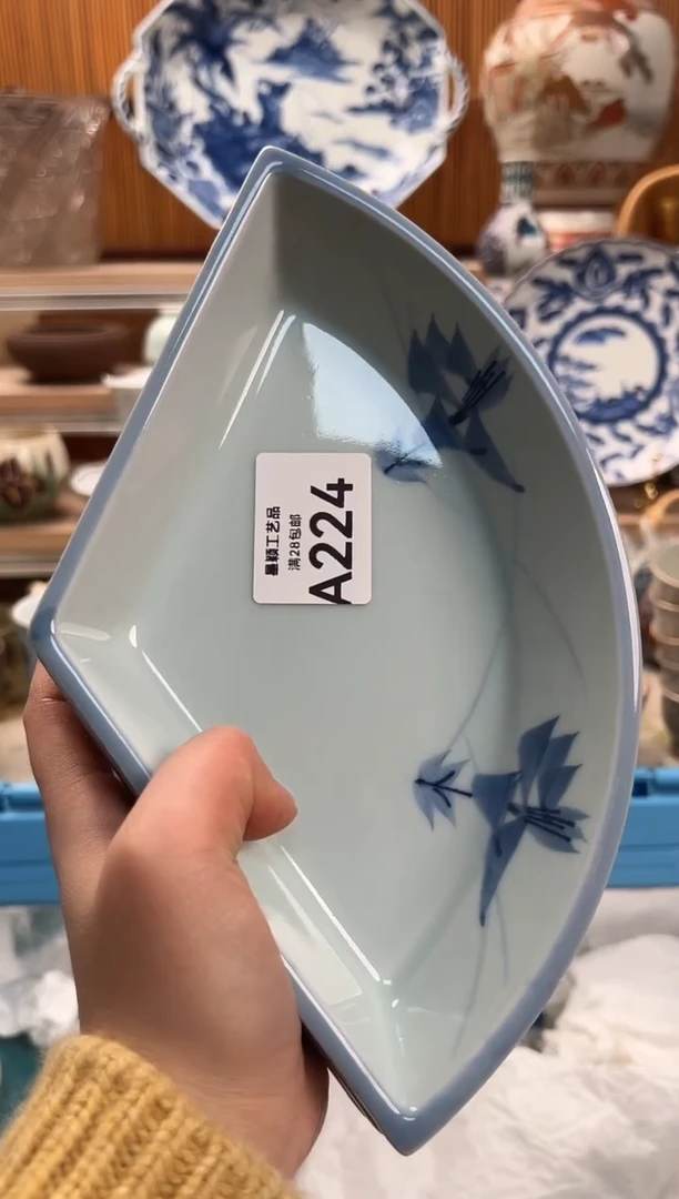 瓷片L**e224A满28包邮 不满找客服延期发货