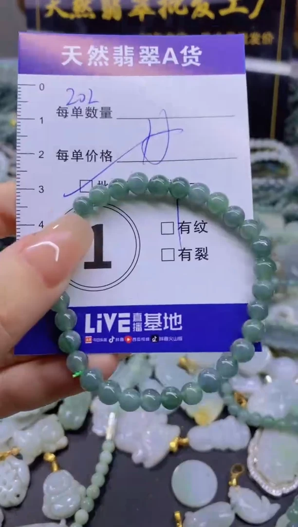 翡翠未镶嵌颈饰天然翡翠A货批量多样性发一件