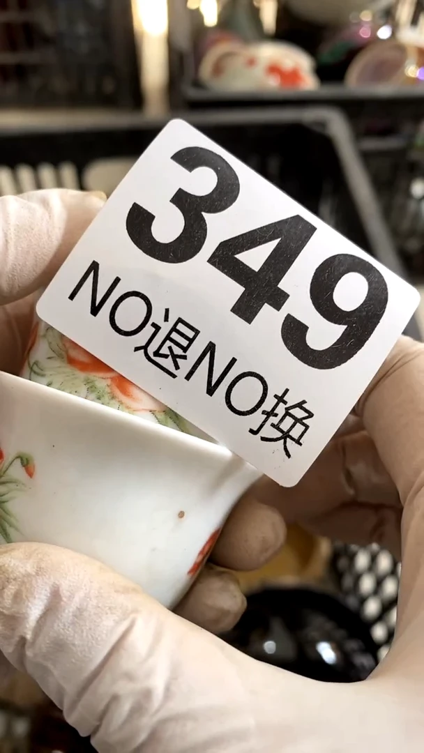 有机玻璃1*与i就会改变