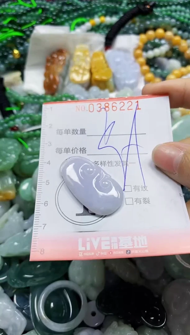 颈饰未镶嵌翡翠闪购0386221
