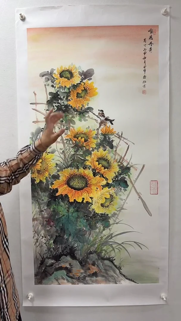 国画湖社-张广恩-国画