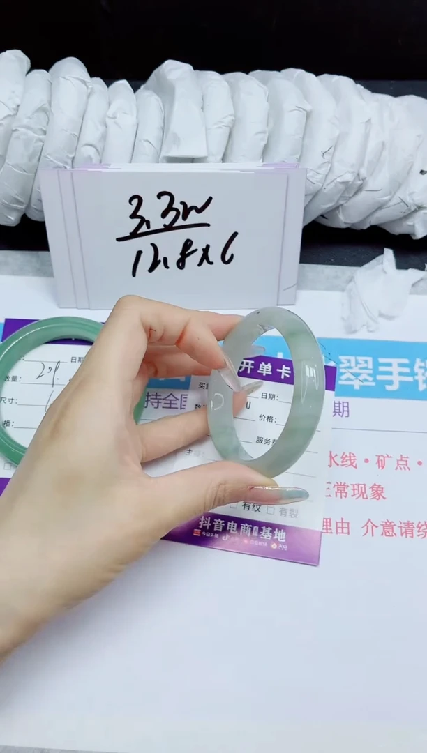 石英质玉手镯未镶嵌210