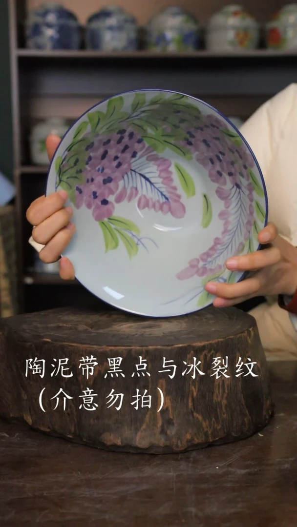 【闪购商品】椿野8寸斗笠大面碗-紫藤-1只