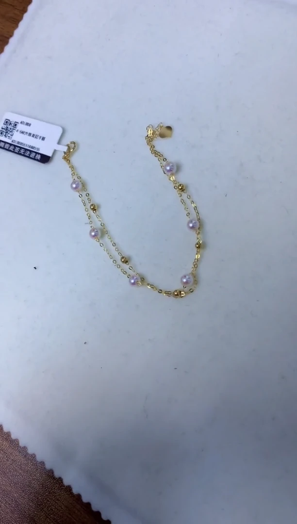【闪购商品】海水珍珠饰品18K金镶嵌4-5双层满天星手链