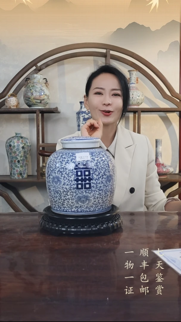 其他陶J*青花喜字罐