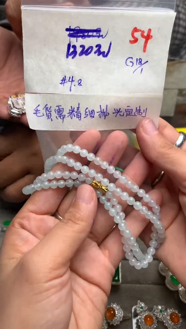 【闪购商品】定制翡翠未镶嵌毛货需精细抛光+发货拍一发一