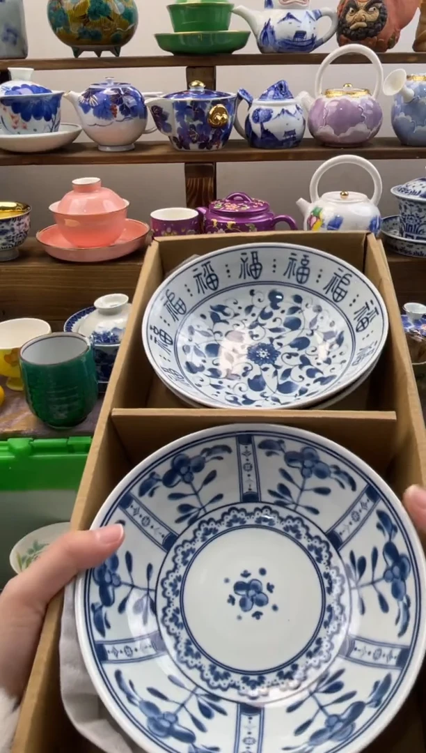 瓷片素*满20包邮一单一付