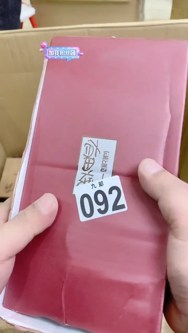 【闪购商品】瓷片092BDSBVBDSBVBDSBV