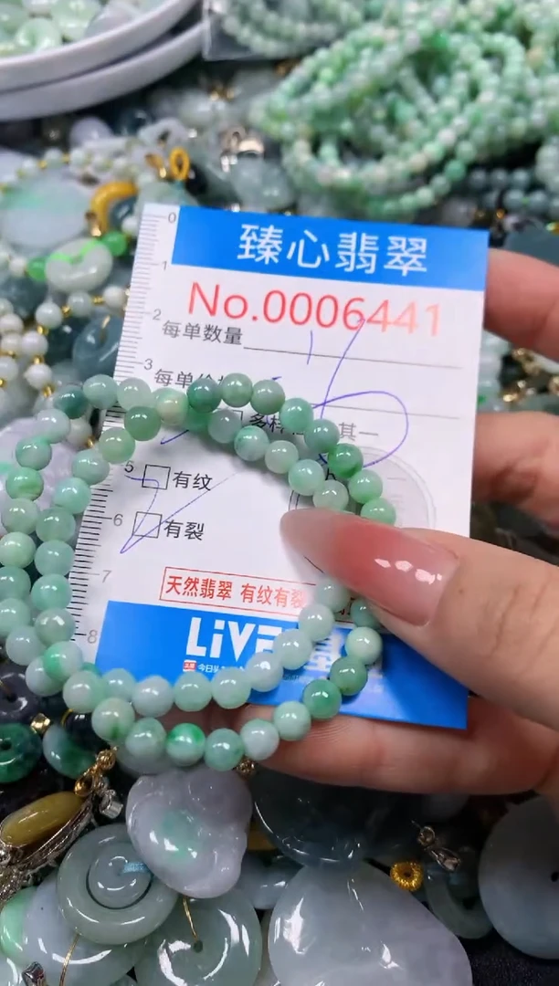 【闪购商品】翡翠颈饰未镶嵌含绳0006441