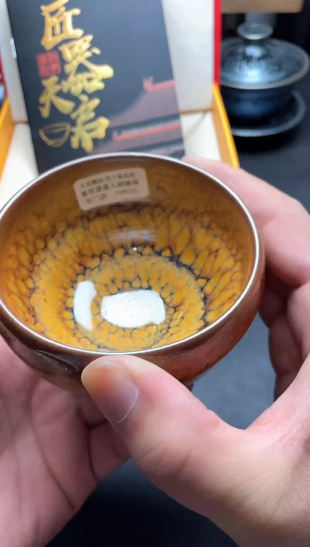 茶盏天启金鹧鸪带礼盒