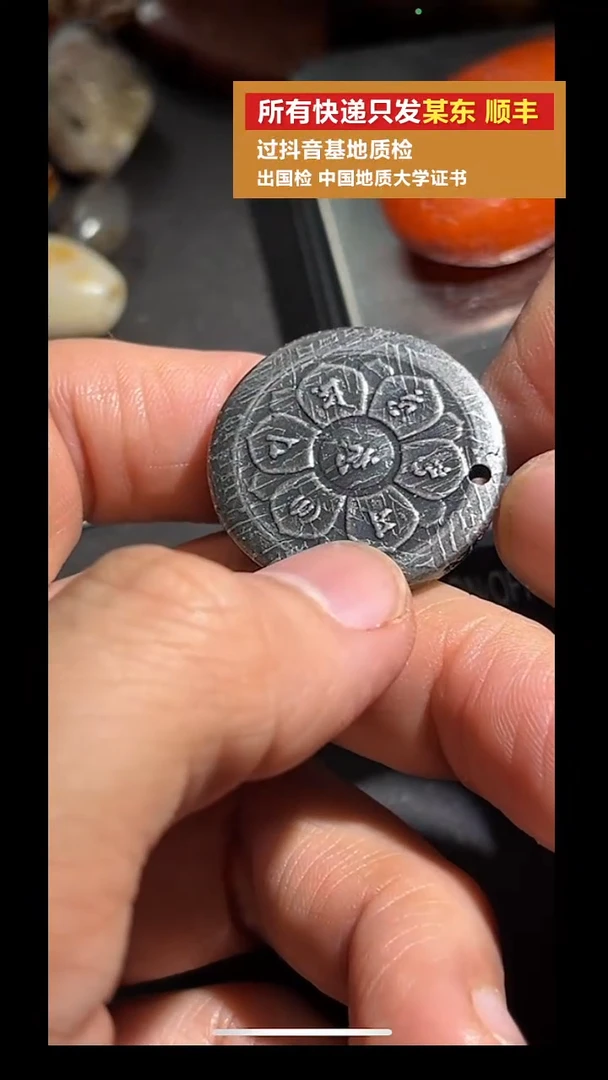 pz918-22牌子吊坠