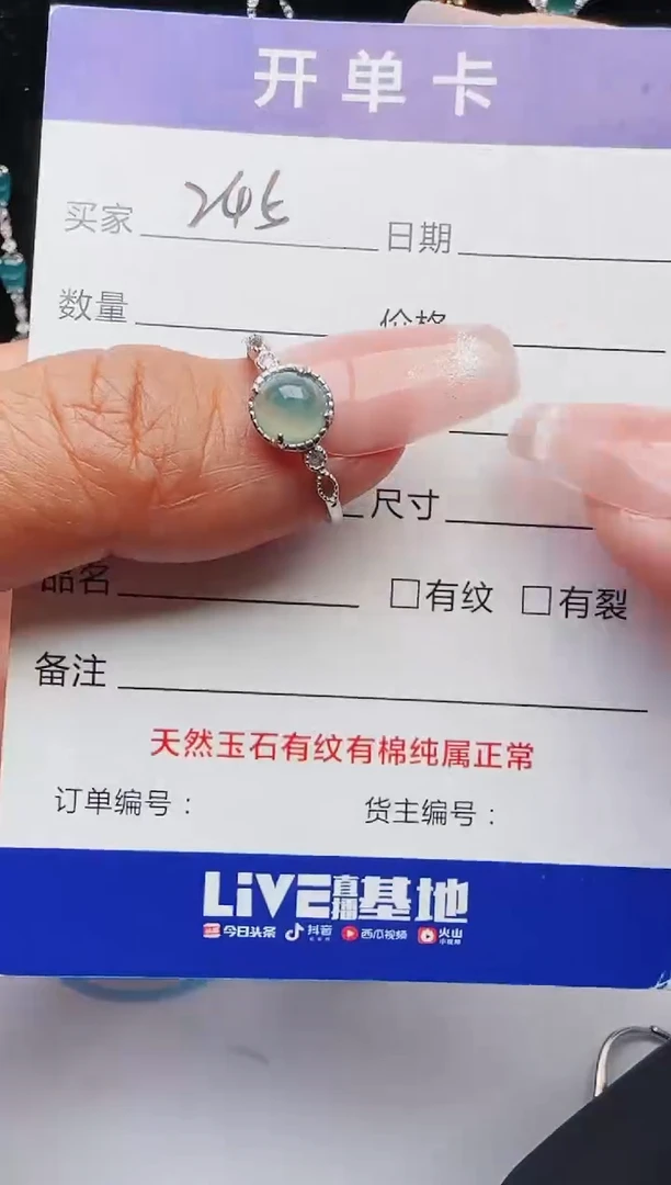 【闪购商品】翡翠戒指银S925镶嵌11111111