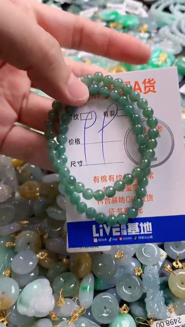 颈饰未镶嵌翡翠28100166