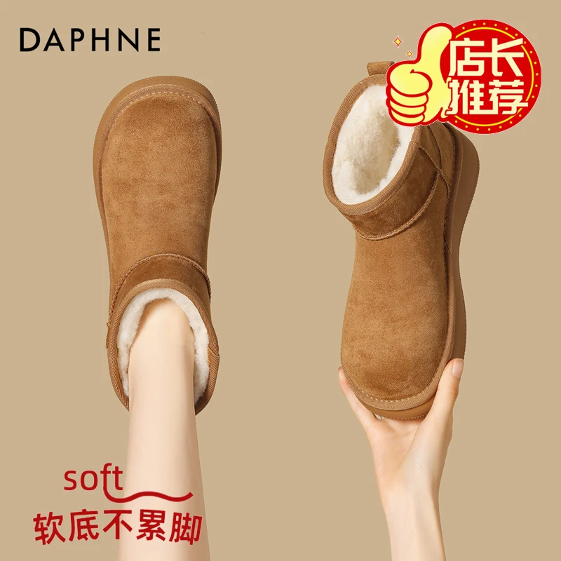 达芙妮雪地靴女2025冬季新款棉鞋加绒加厚女士保暖鞋外穿百搭厚底