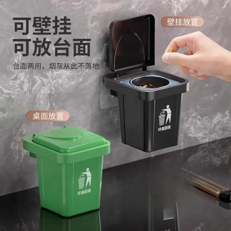创意壁挂式垃圾桶烟灰缸防飞灰无火烟灰桶可立桌面迷你烟灰 缸