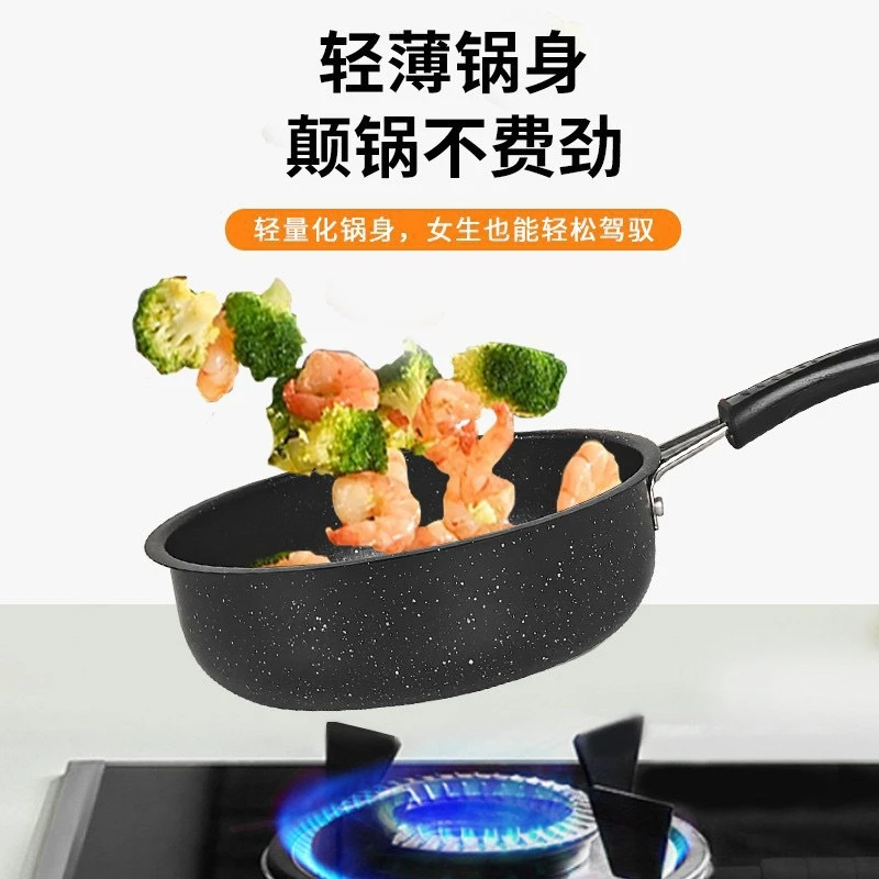 单人食家用小汤锅小锅煎煮小奶锅不粘锅