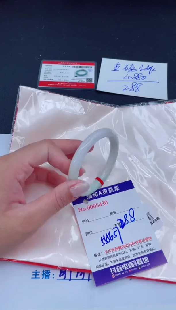 未镶嵌手镯翡翠0