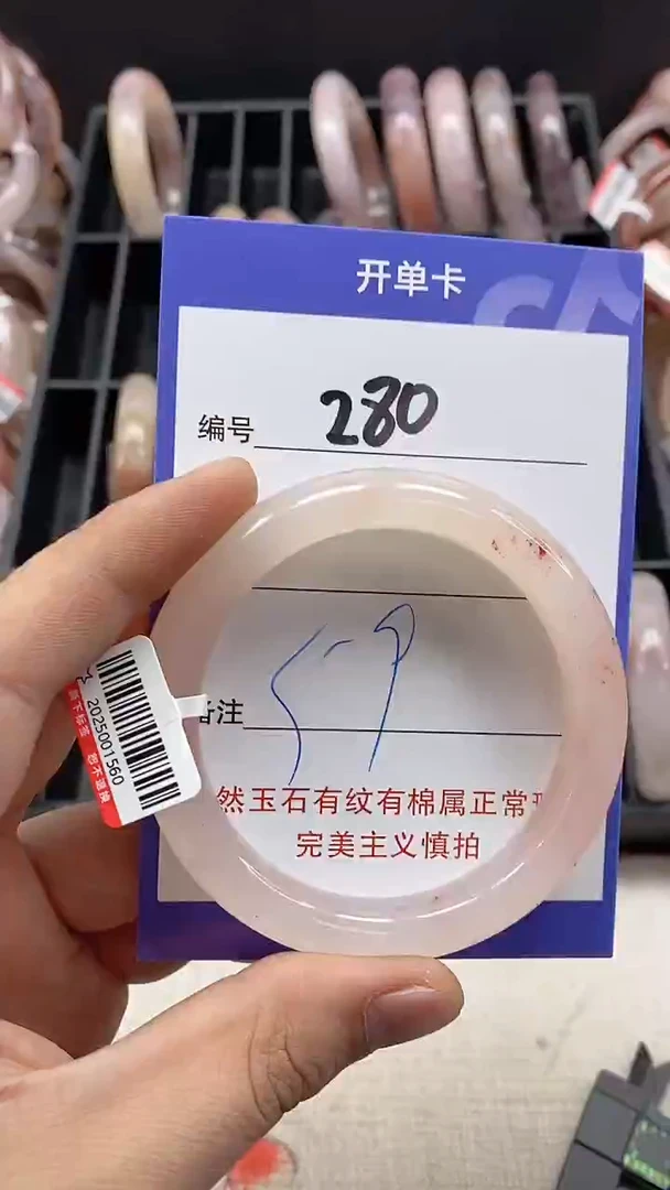 【闪购商品】石英质玉手镯未镶嵌280