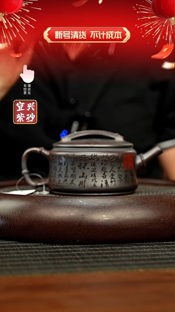 茶壶紫砂h10292h10292h10292