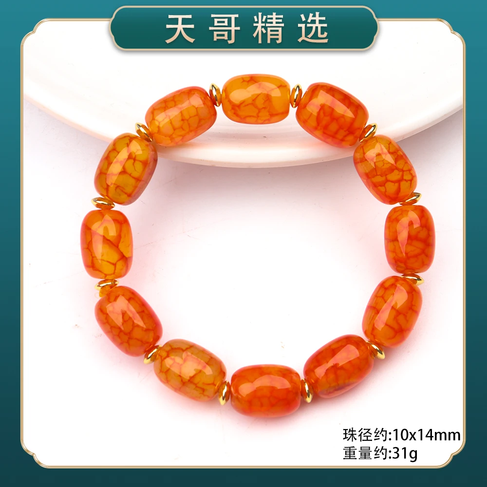 1335经典精美时尚气质百搭款简约情侣玛瑙手串手链（多样性发一）