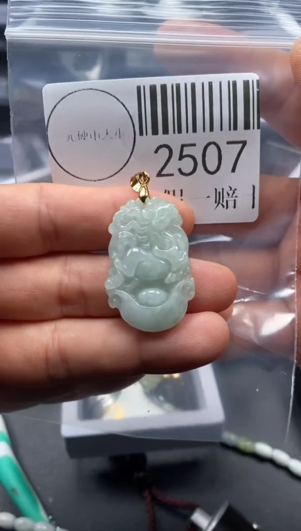 吊坠(不含链)未镶嵌翡翠2507
