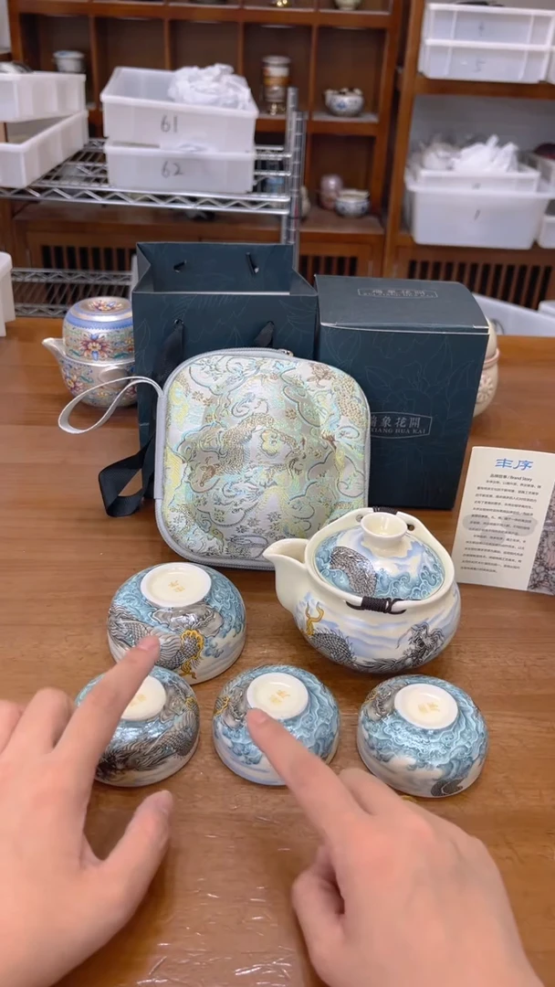 陶瓷茶具通用链接@便宜清
