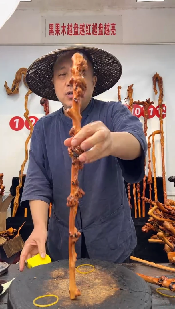 黑果木其他黑果木320