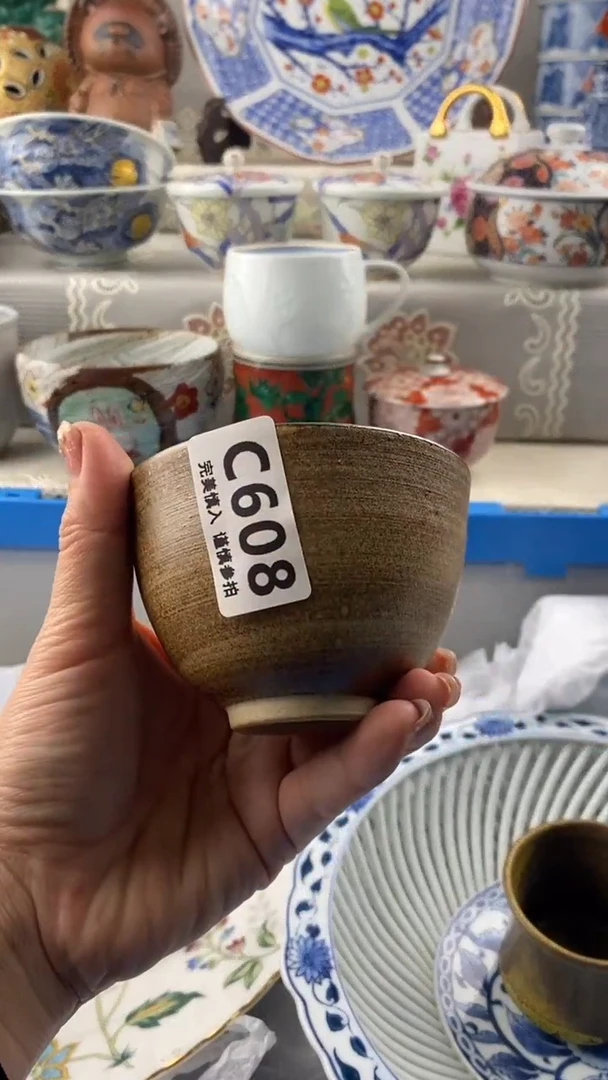 【闪购商品】608