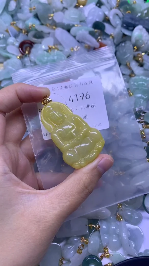 颈饰未镶嵌翡翠1