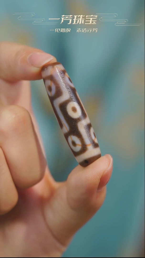 玛瑙/玉髓单珠未镶嵌折线九