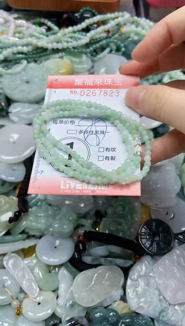 未镶嵌挂件翡翠闪购0267823