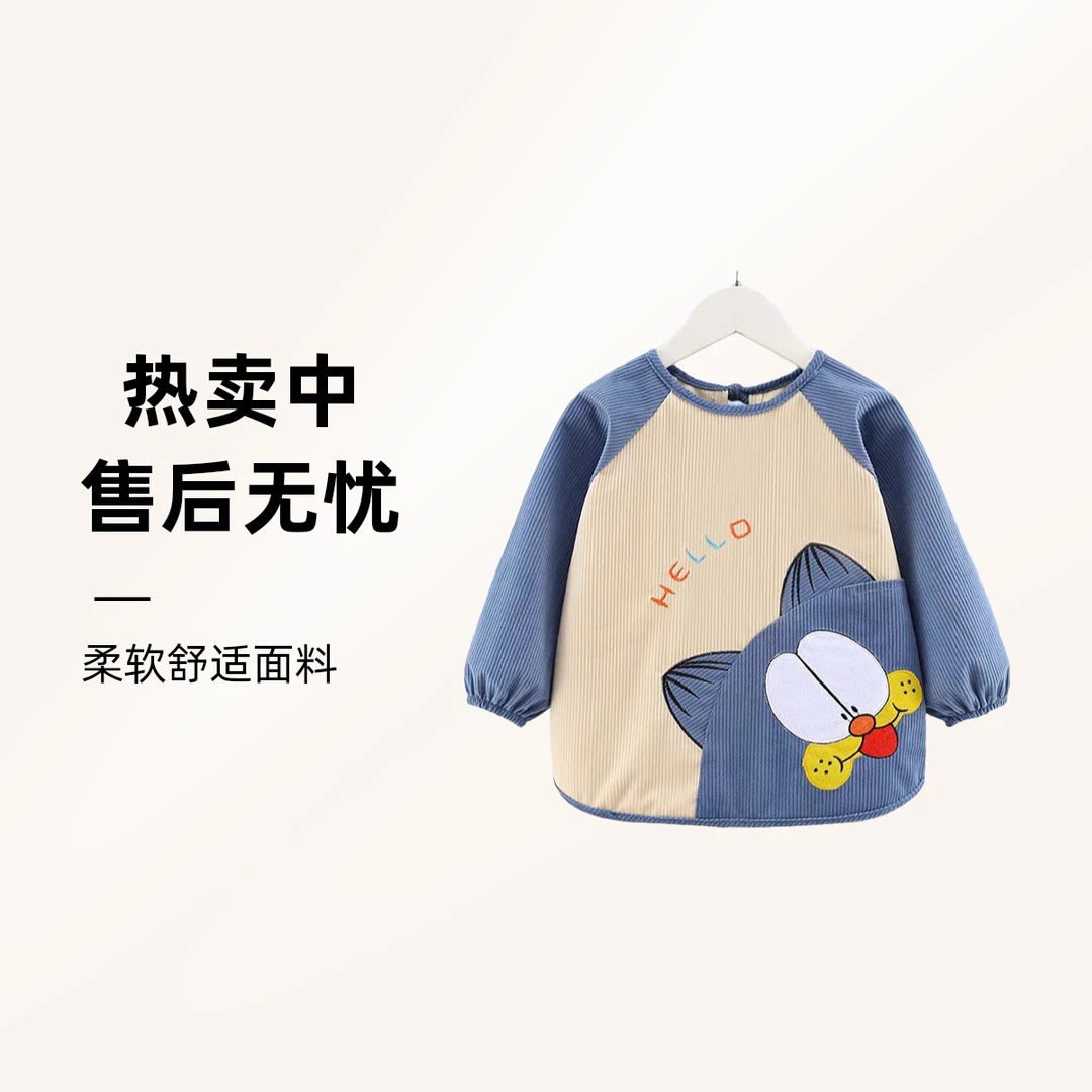 儿童罩衣宝宝围兜饭兜吃饭罩衣男女孩外穿长袖秋冬款倒褂围裙罩衣