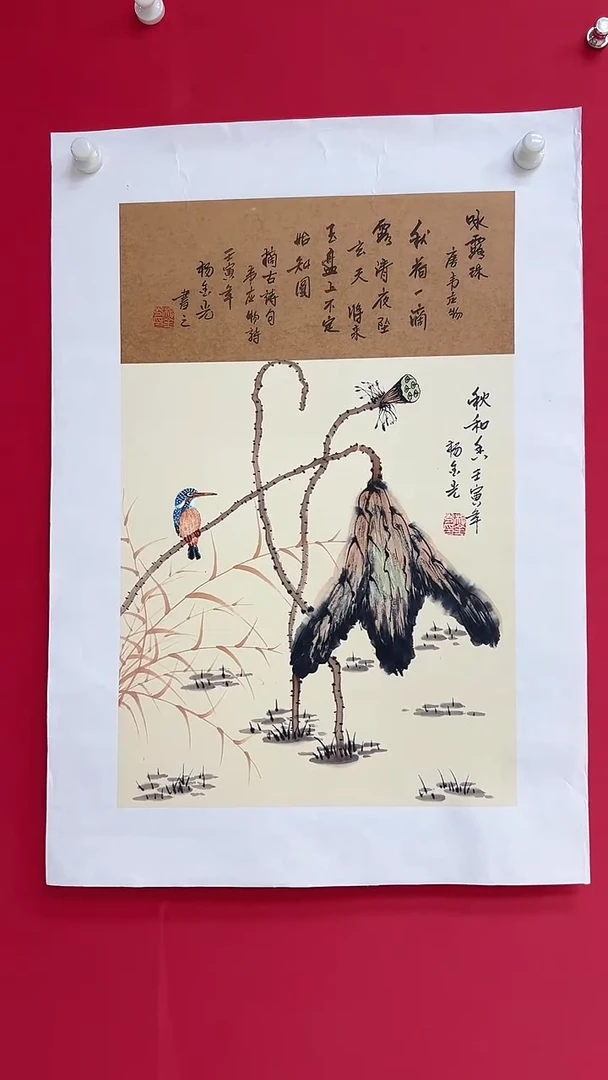 国画杨金光/花鸟 /宣纸/国画