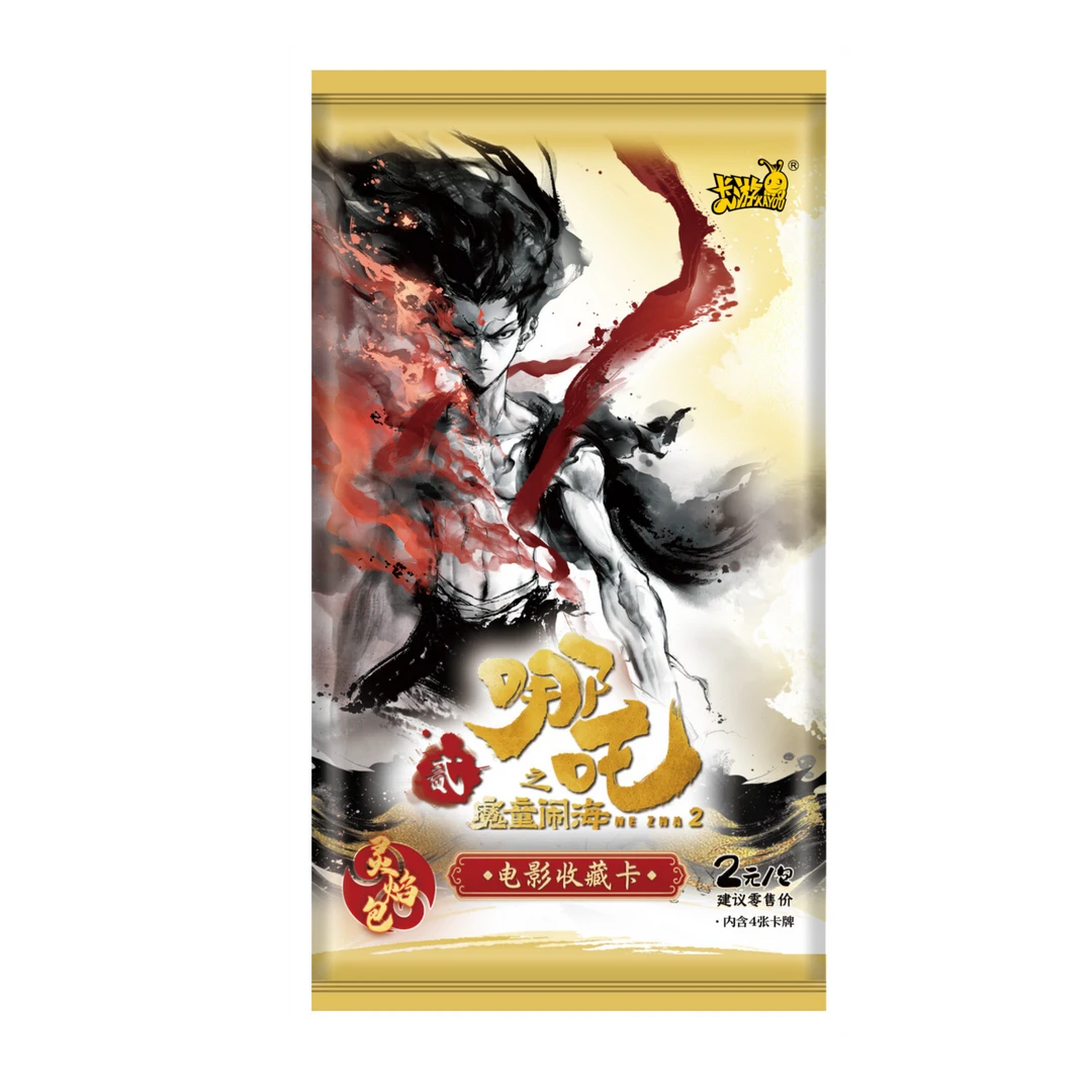 【抓猪】卡游哪吒灵焰包收藏卡牌 （主播代拆）