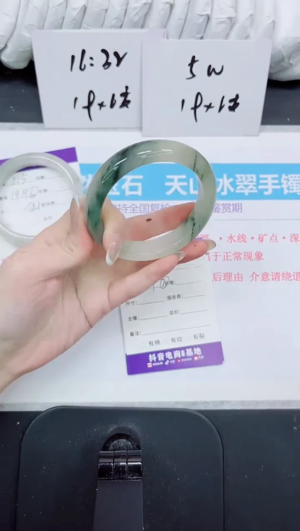 石英质玉手镯未镶嵌216